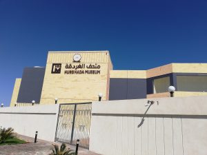 hurghada museum